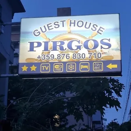 Casa de hóspedes пиргос *